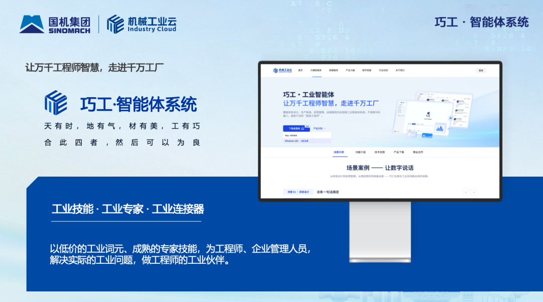 PG试玩