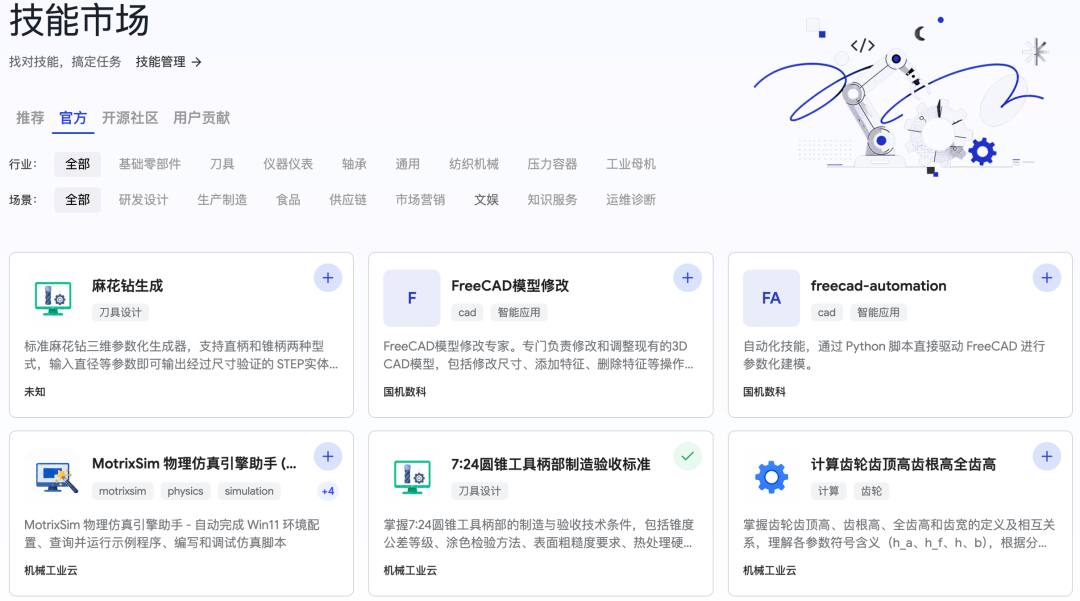 PG试玩