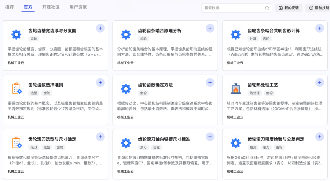 PG试玩