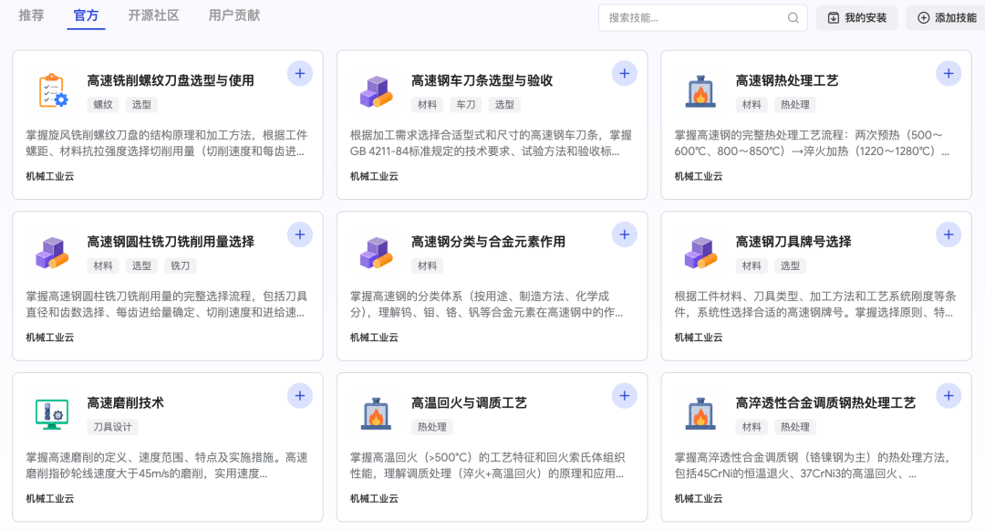 PG试玩