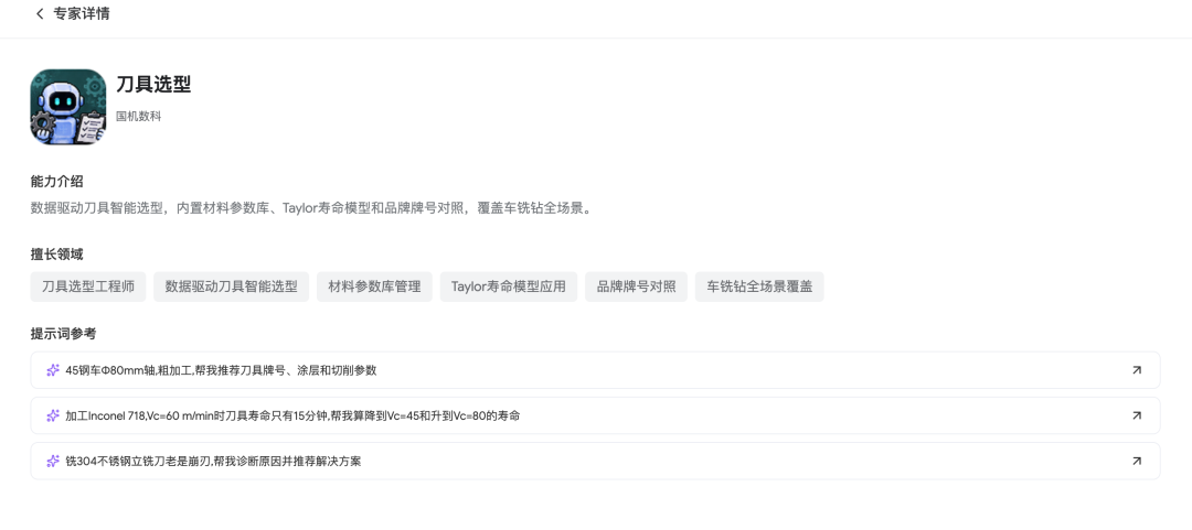 PG试玩