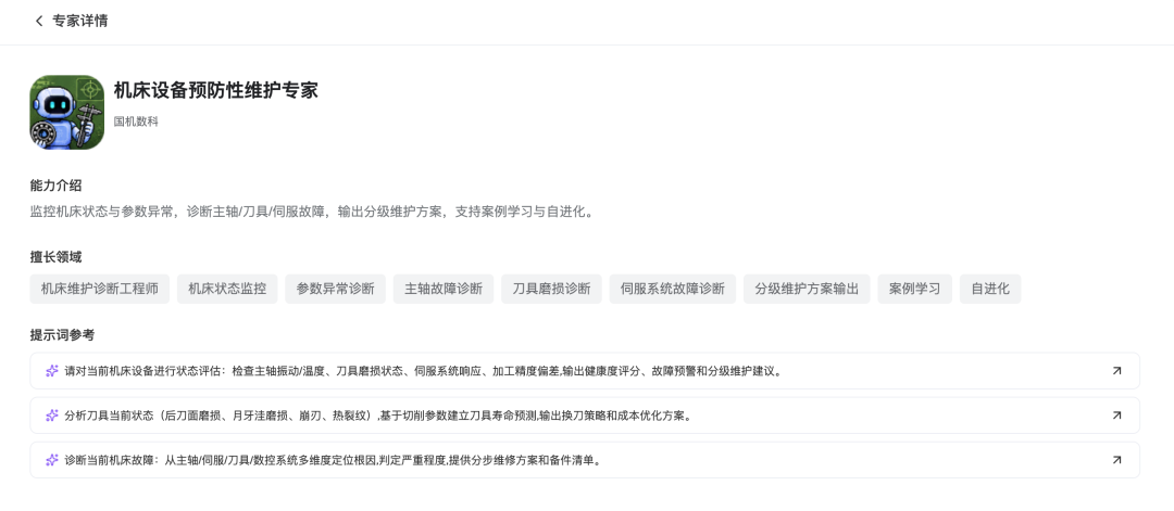 PG试玩