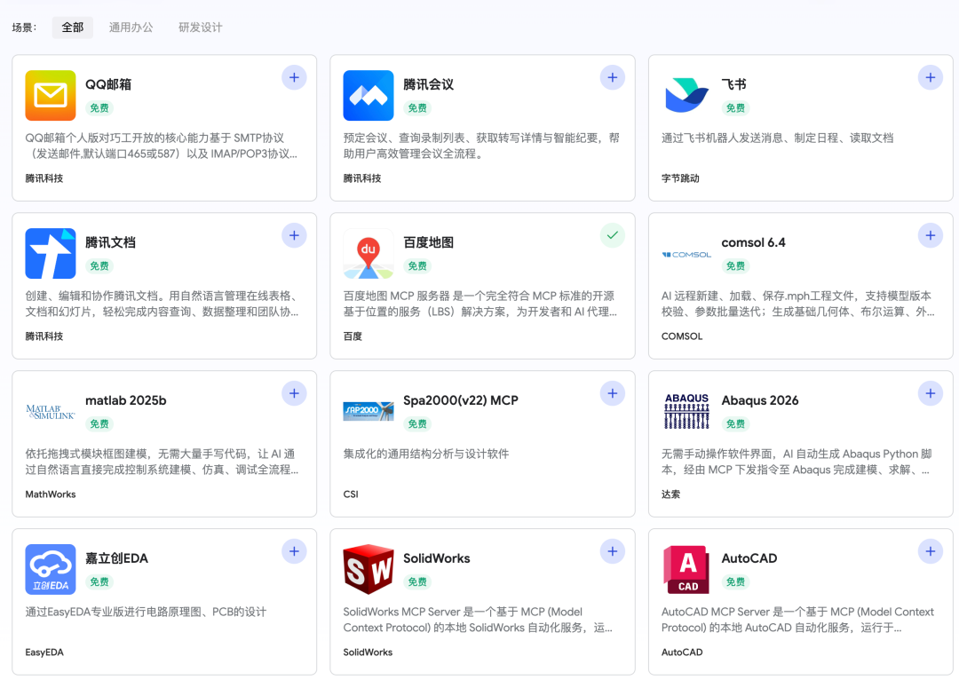 PG试玩