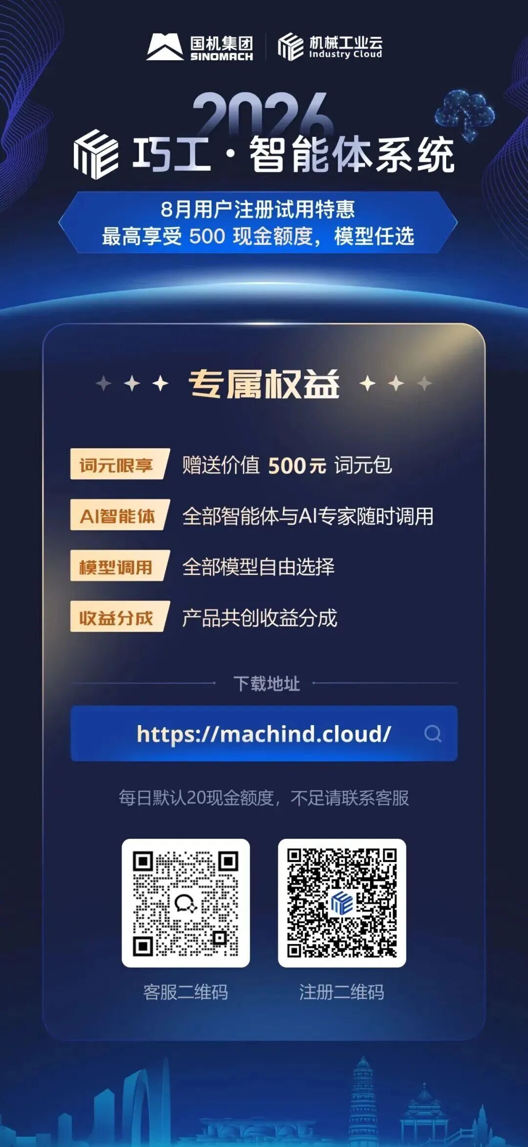PG试玩